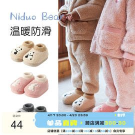 尼多熊2023冬季儿童棉鞋束口包跟宝宝棉拖鞋防滑保暖不掉跟家居鞋