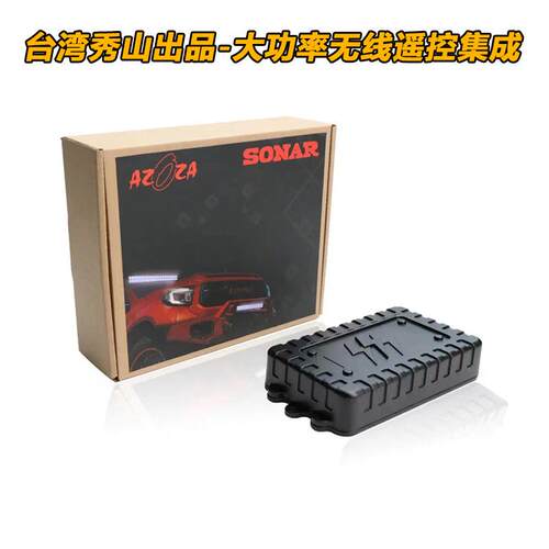 越野射灯八8路无线遥控开关多功能坦克300牧马人BJ40猛禽F150坦途