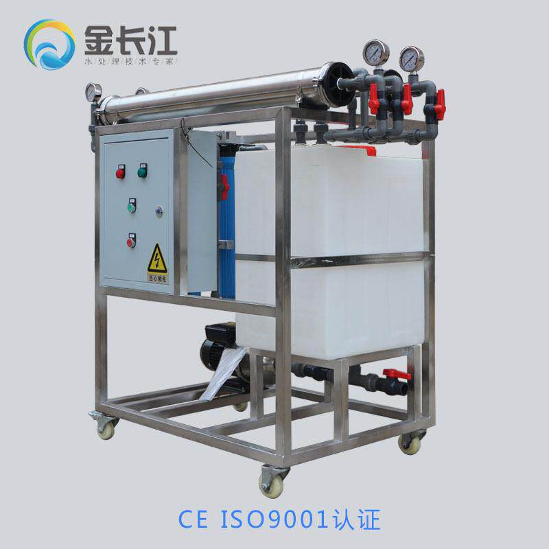 反渗透膜清洗机RO膜洗膜机洗膜设备自清洗纳滤膜ro膜清洗测试设备