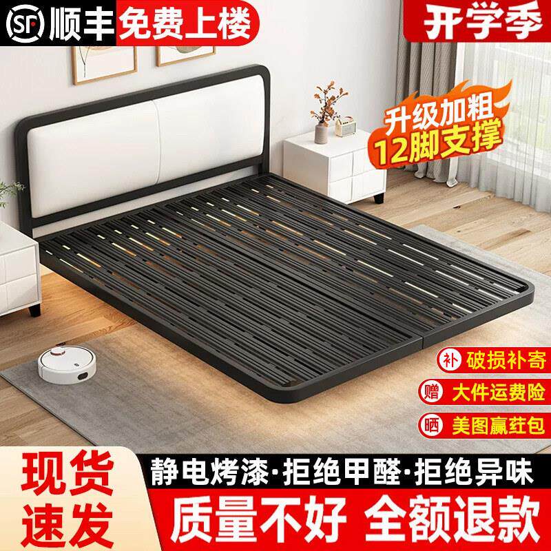 悬浮床现代简约铁艺床无床头床架排骨架出租房家用主卧大床悬空床