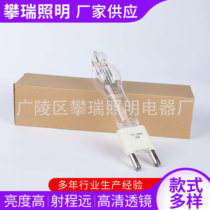 聚光灯泡G38230V5000W电影电视灯光插脚卤素石英聚光灯泡