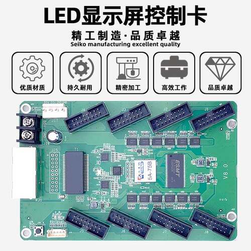 卡莱特5A-75B全彩led显示屏接收卡室内电子屏广告屏大屏幕控制卡