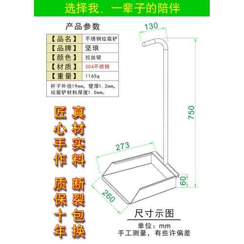 xyt304不锈钢加厚一体垃圾铲家用户内户外庭院簸箕撮子垃圾斗厚实