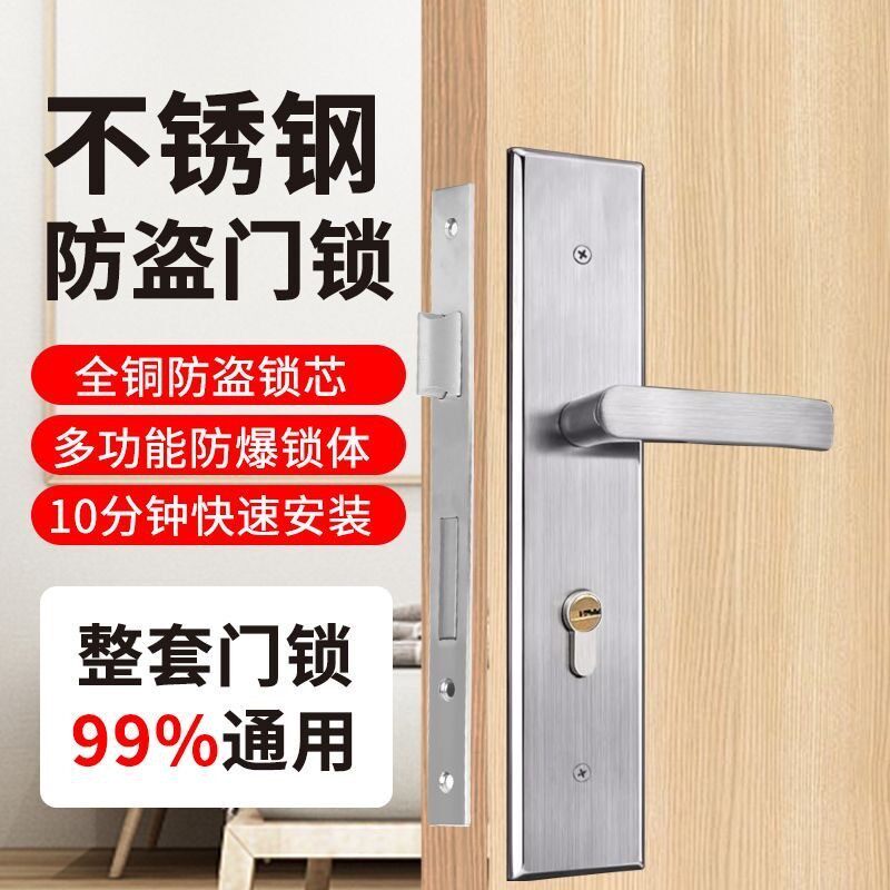 入户大门锁老式木门锁85折手锁85锁室内把手门锁210孔距办公室锁