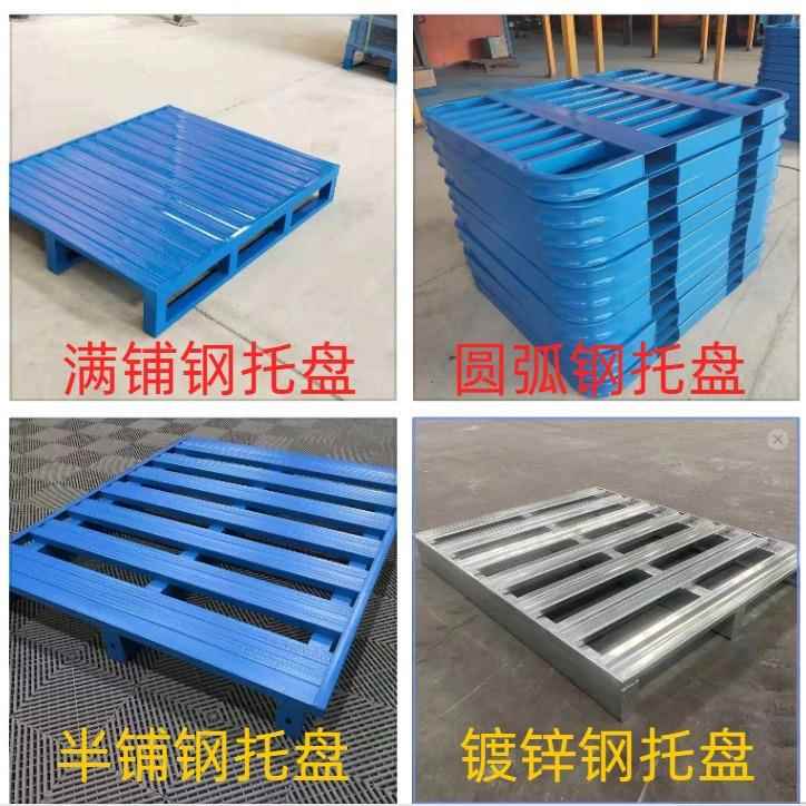 钢制托盘厂家现货川字圆角铁托盘金属双面码垛2吨叉车1.2镀锌满铺