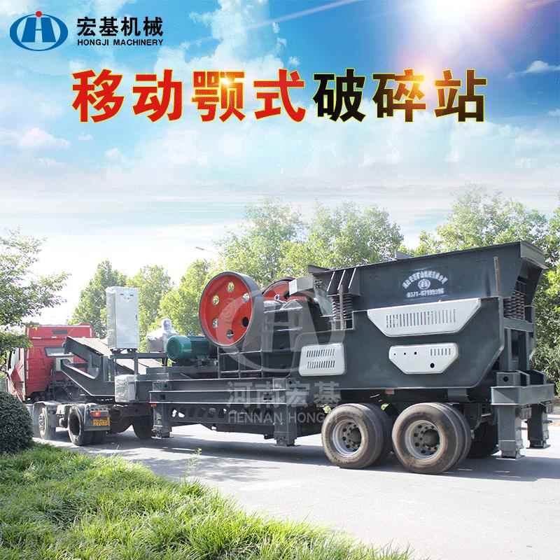 时产150吨建筑石料破碎车轮胎式移动破碎站颚式石子破碎机厂家