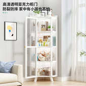 架子架收纳客厅拐角物白色转角转角置柜储物柜墙边落地柜三角家用