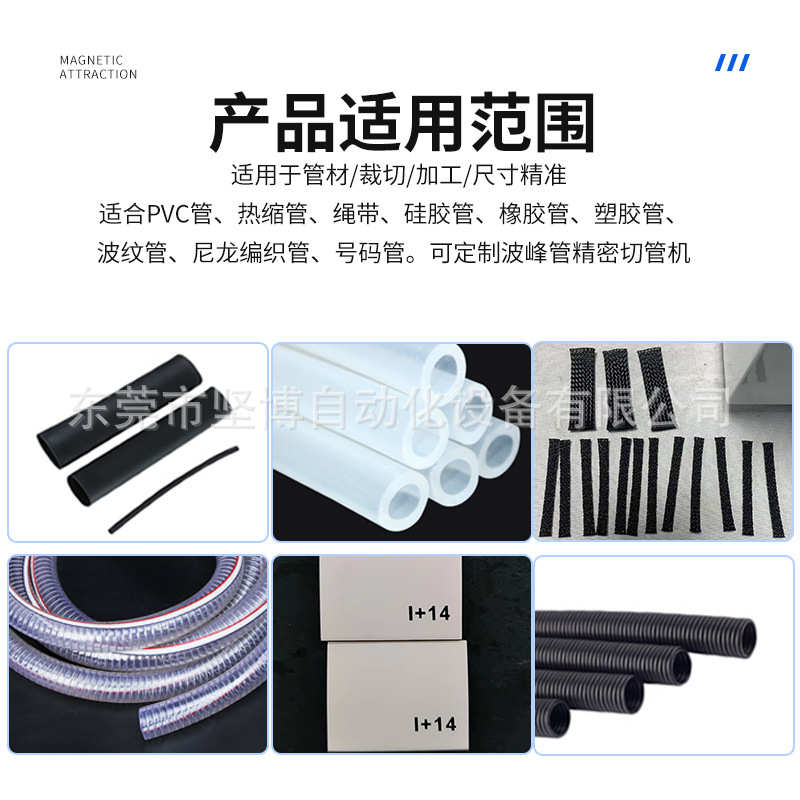 全自动电脑切管机皮带式电脑切管机硅胶管PVC管自动数控裁切机