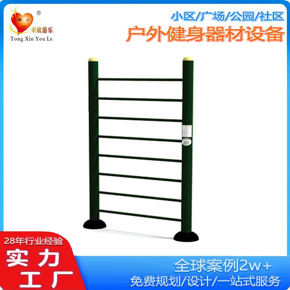 2025户外健身器材体育器材健身路径中老年人健身器材小区健身器材