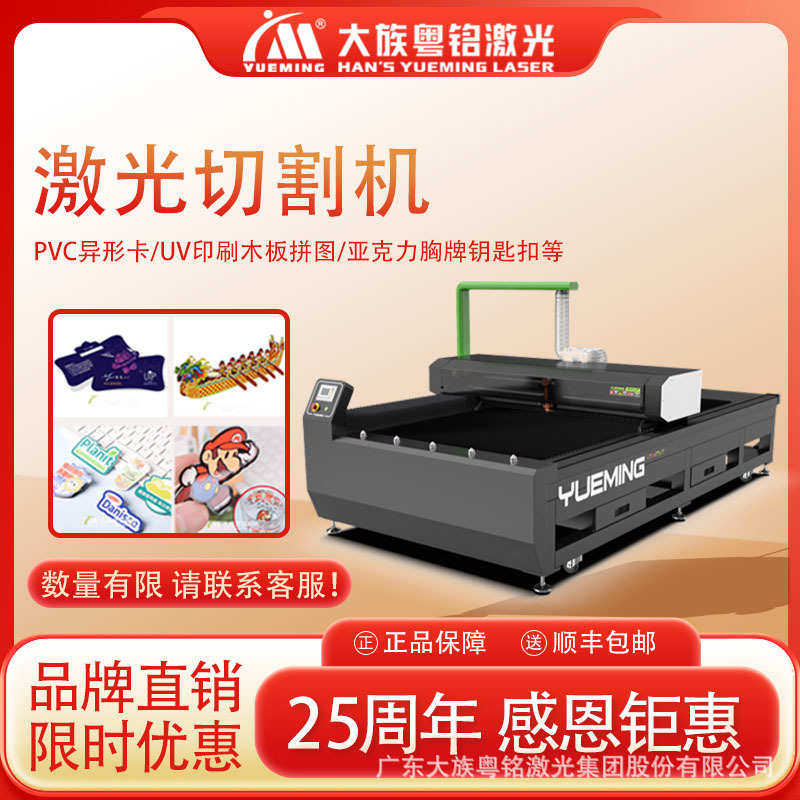 激光切割机木板大族.5亚克大幅面丝杠厂力*1粤2切割机.3激光米铭,五金/工具,激光切割机,淘宝优惠券,粉丝福利购,淘宝优惠卷