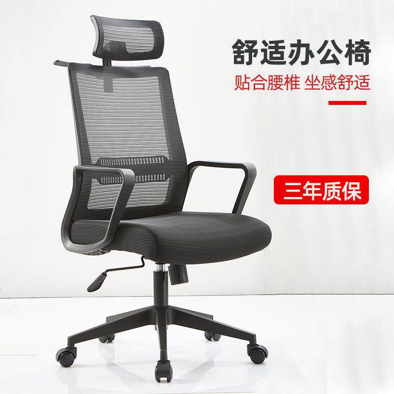 跨境外贸办公椅家用人体工学电脑椅职员升降转椅宿舍弓形会议椅子