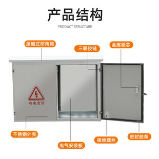 20户外防控雨布线监制电表箱控0设600 不锈钢配电箱双门800 1000