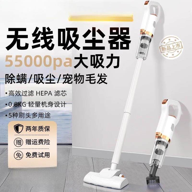 家用无线吸尘器大吸力小型手持拖地一体机猫毛静音吸尘拖把二合一