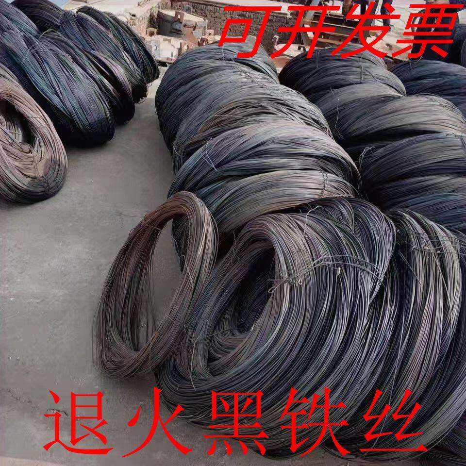 黑铁丝退火铁丝软铁丝木工盖房子支模打包镀锌前铁线包邮30斤一捆