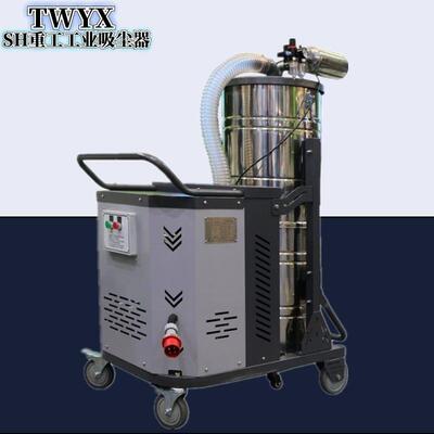 重型式工业吸尘器7500W大功率清洁吸尘机旋风吸尘器吸力大低噪音