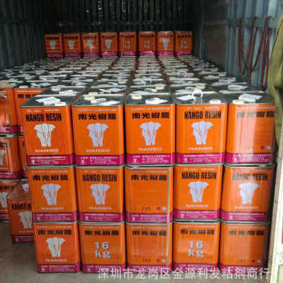 批发南光胶水树脂PU胶713K 700W鞋材胶冷粘胶EVA/PVC处理剂粘合剂