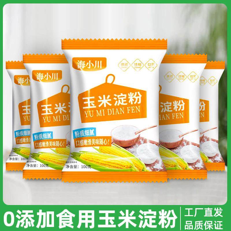 食用玉米淀粉家用辅食食用烘焙雪媚娘生粉蛋糕粟粉玉米粉商用,粮油调味/速食/干货/烘焙,预拌粉,淘宝优惠券,粉丝福利购,淘宝优惠卷