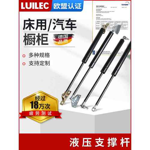 气弹簧箱床用液压杆支撑杆重型气撑橱柜上翻门油压伸缩升降气压杆
