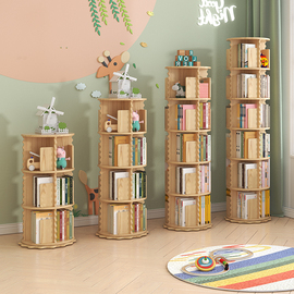 家用图书馆书架儿童阅读书架置物架旋转书架360度书柜收纳整理架
