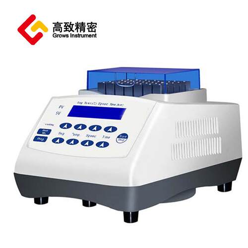 HX-20TL恒温混匀仪（制冷)