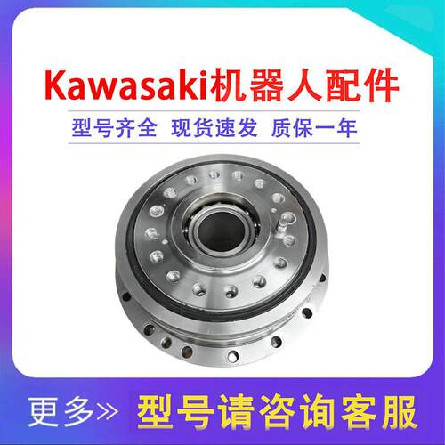 RS080N机器人三轴减速机awasai机械臂3轴关节齿轮减速器