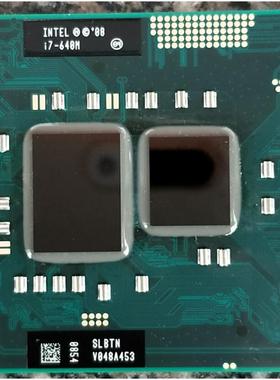 原装正式版 I7 640M 2.8-3.46G KO步进 笔记本CPU 一代HM55芯片组