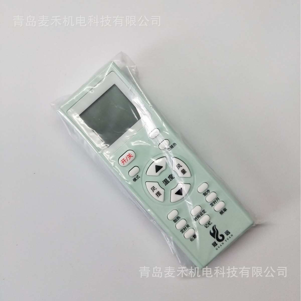 空调万能板 冠远GY767II柜机空调通用电脑板 空调遥控系统