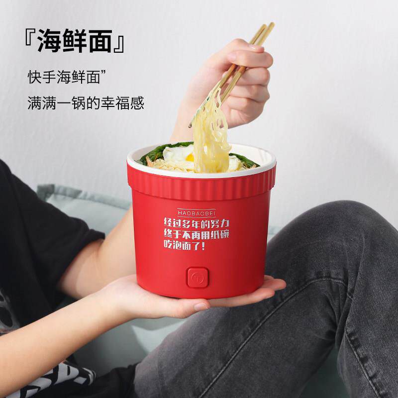 多功你一快煮锅小型宿舍学生迷锅体家用迷你快煮泡面 面碗能小电