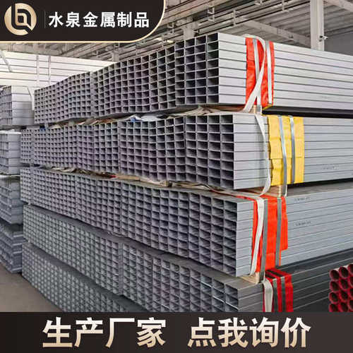 锌铝镁方管热镀锌方管镀锌方矩管现货供应锌铝镁各种厚度型号规格