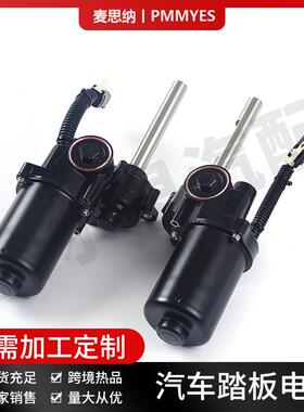 FL3Z16A507A FL3Z16A506B F150汽车踏板电机马达 side step motor