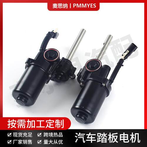 FL3Z16A507A FL3Z16A506B F150汽车踏板电机马达 side step motor