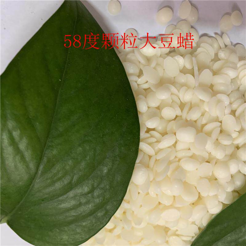 58度颗粒大豆蜡香薰蜡烛厂家直销灌杯蜡原料散装碎蜡手工材料香氛