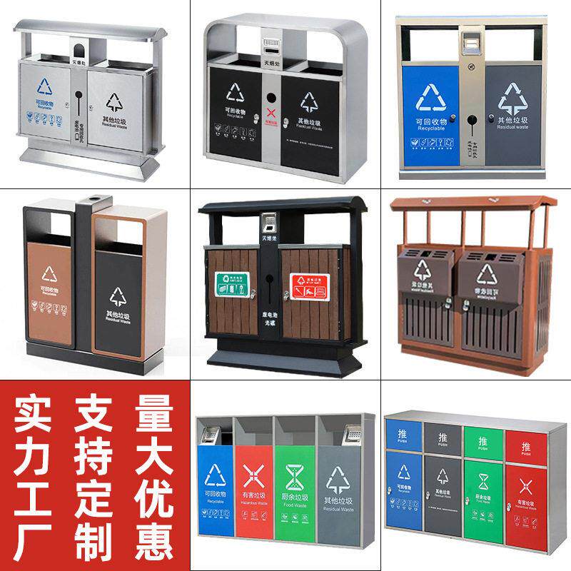 瑞意祥和户外垃圾桶市政环创不锈钢垃圾桶景区公园环卫垃圾箱