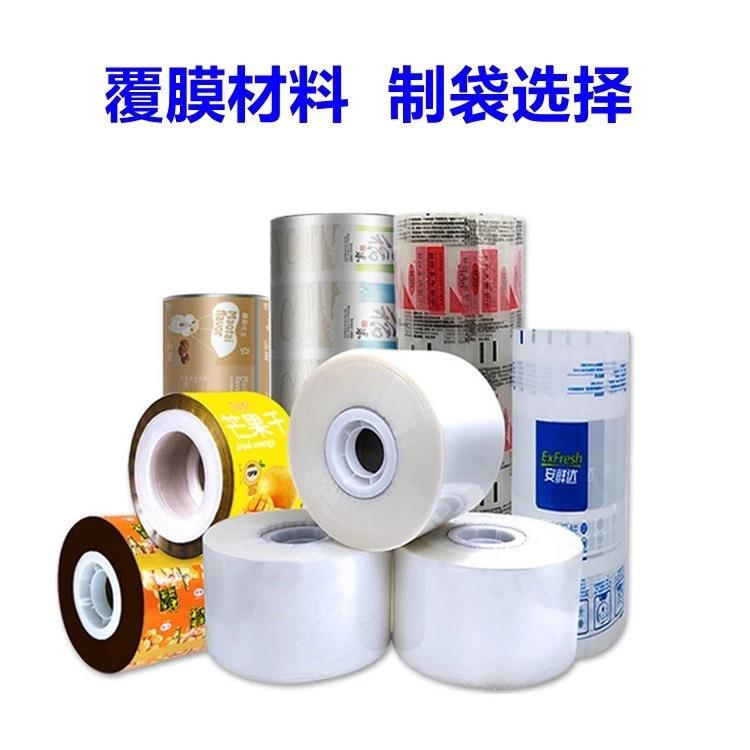 奶茶全自动包装太阳瓶杯装装食自品饮料酸奶动打包机设备连续热机
