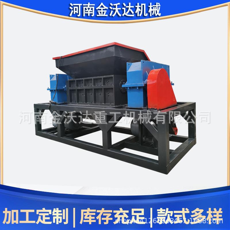 双齿轮剪切式塑料托盘撕碎机广告布废文件纸箱粉碎机塑钢碎料机