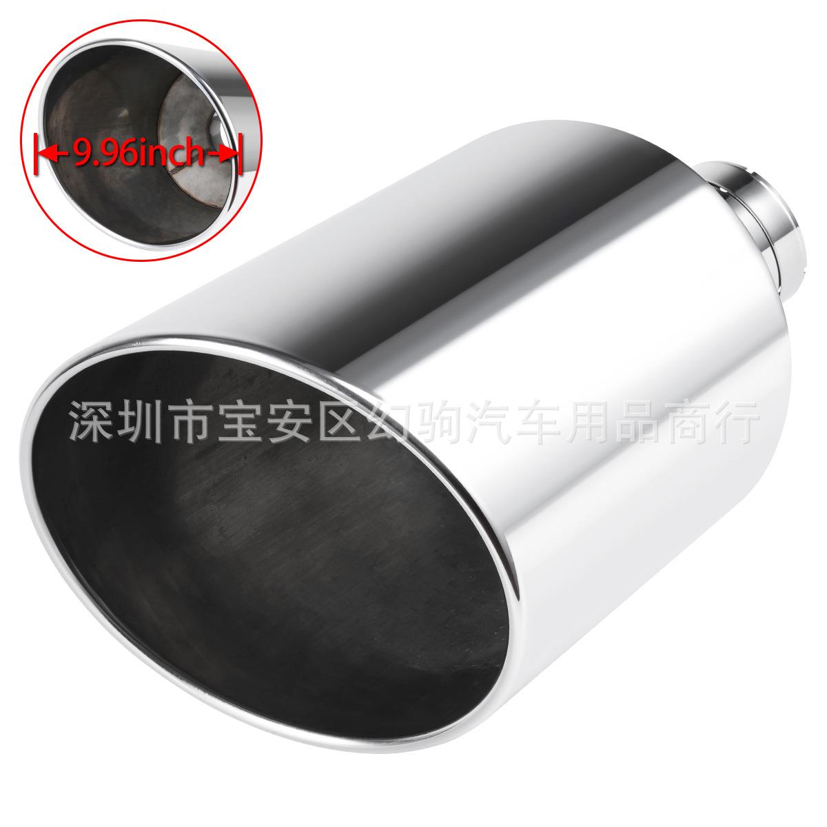 皮卡车10英寸改装超大口径尾喉不锈钢尾喉单层卷边排气管尾喉