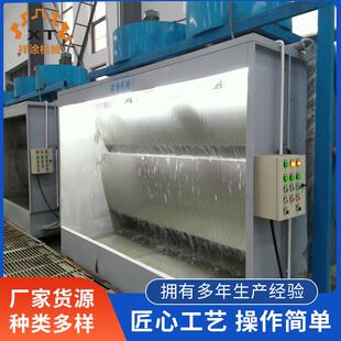 水帘柜喷漆台喷漆柜水循环漆雾净化环保设备烤漆房小型喷漆流水线