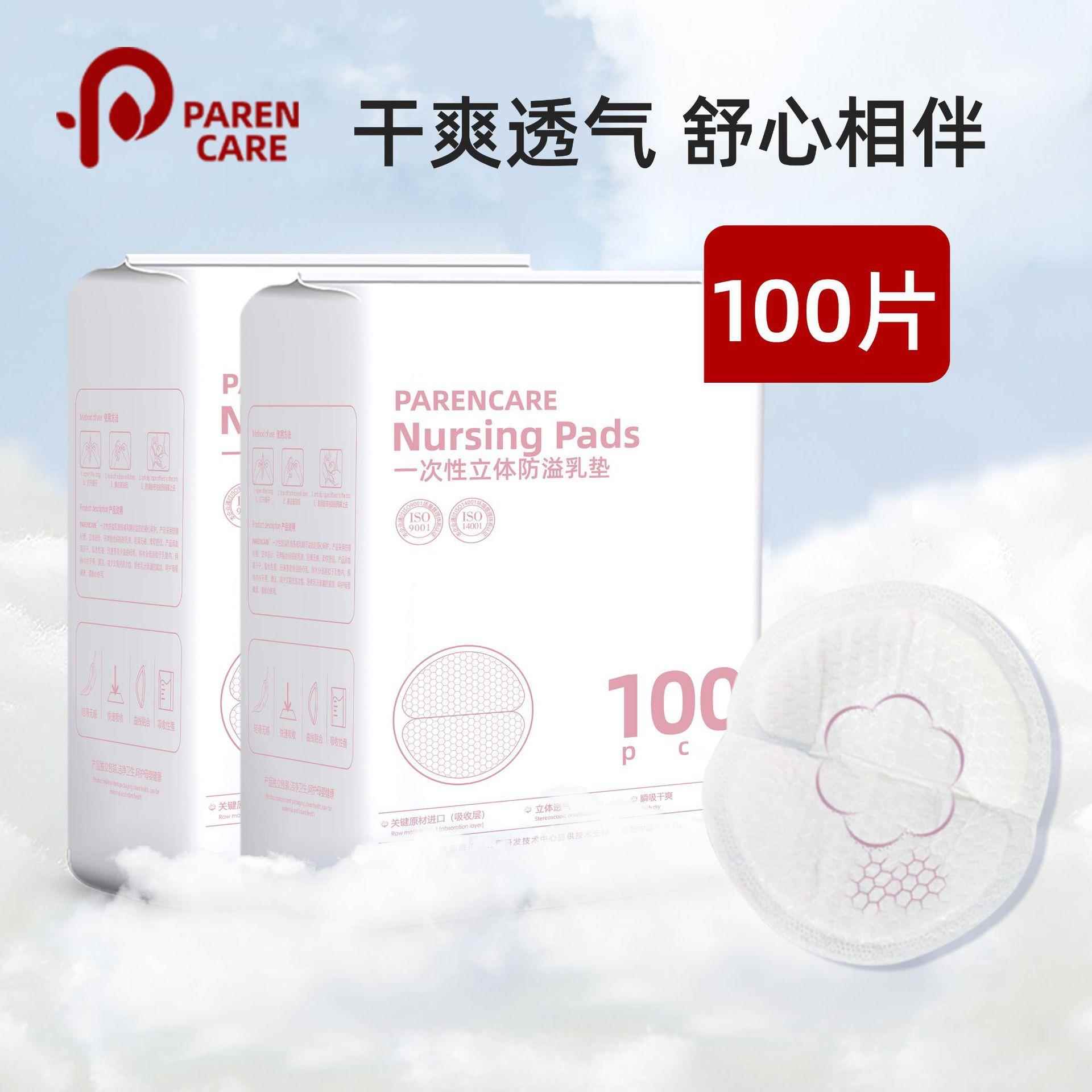 一次性口罩内垫片过滤片替换芯片防护隔离贴片吸水汽吸汗透气护垫图片