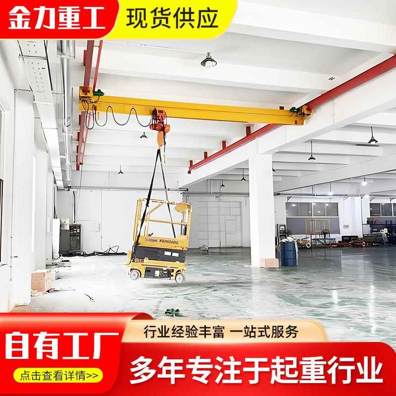 单梁悬挂起重机车间仓库悬挂起重机吨5吨电动悬挂单梁天车航吊