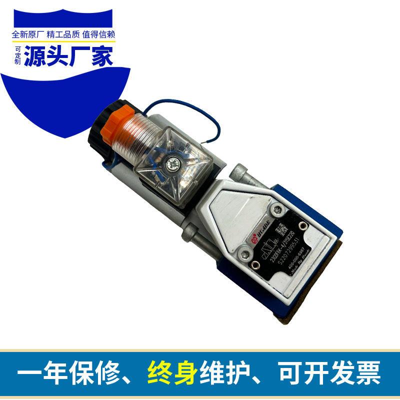 北京华德液压电磁球阀M-3SEW6U M-3SEW10CK M-3SED6U换向高压球阀