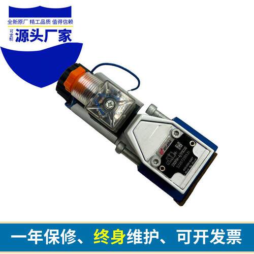 北京华德液压电磁球阀M-3SEW6U M-3SEW10CK M-3SED6U换向高压球阀