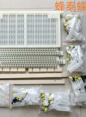 免移虫取浆框意蜂育王器套装 控王罩房台底条穿底王台条王浆框