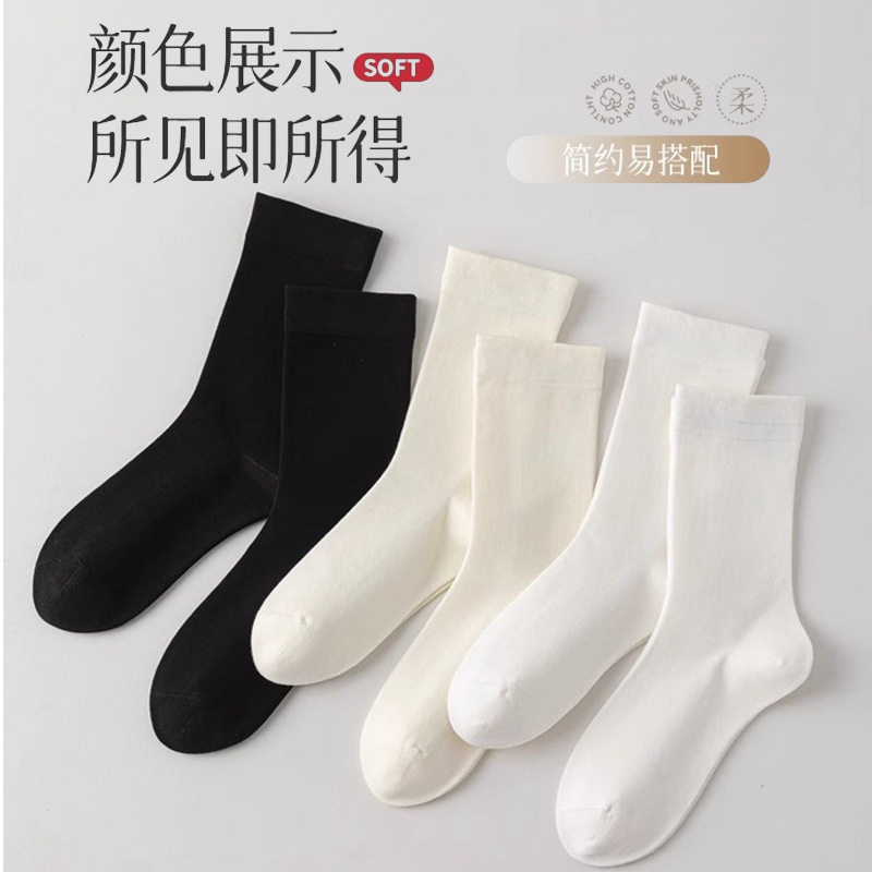 一次性棉堆堆袜女士长筒袜季日抛旅行棉袜中筒白色,女士内衣/男士内衣/家居服,连裤袜/打底袜,淘宝优惠券,粉丝福利购,淘宝优惠卷