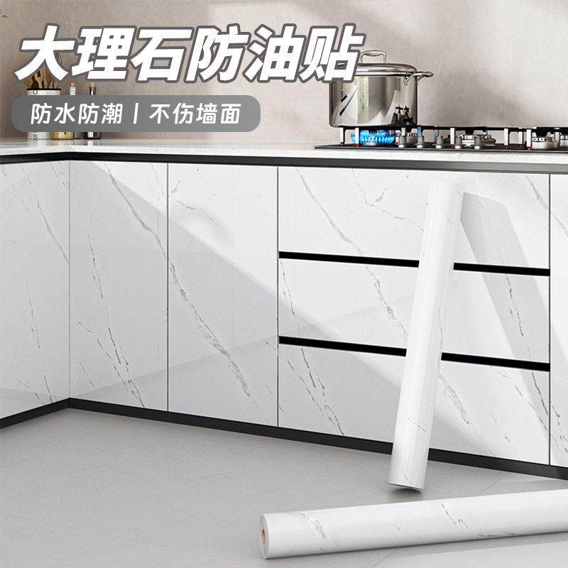 厨房防油贴纸自粘耐温加厚款桌面贴纸墙纸防水防潮灶台贴膜
