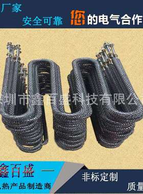 干959烧型加热管翅片0烘箱空气电热管漆烤房0散热片发热管22V38V