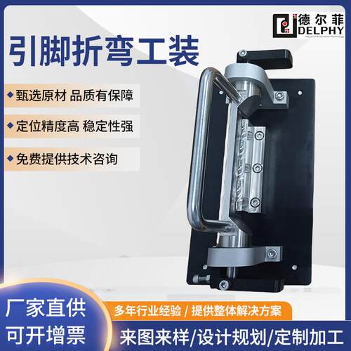 引脚折弯工装弯曲抗压抗折压裂抗弯夹具辅具治具压力机