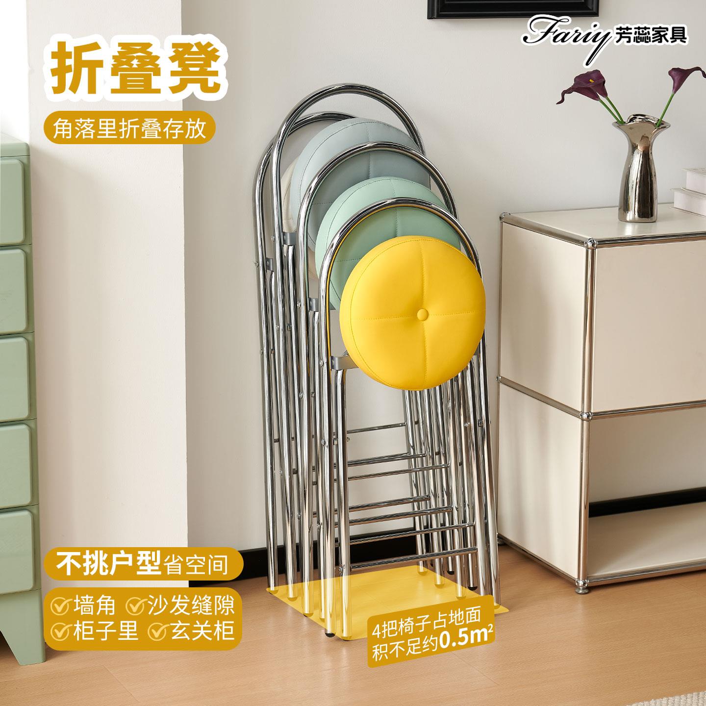 折叠凳子家用结实耐用收纳椅子家长陪读椅新家不占空间折叠椅高脚