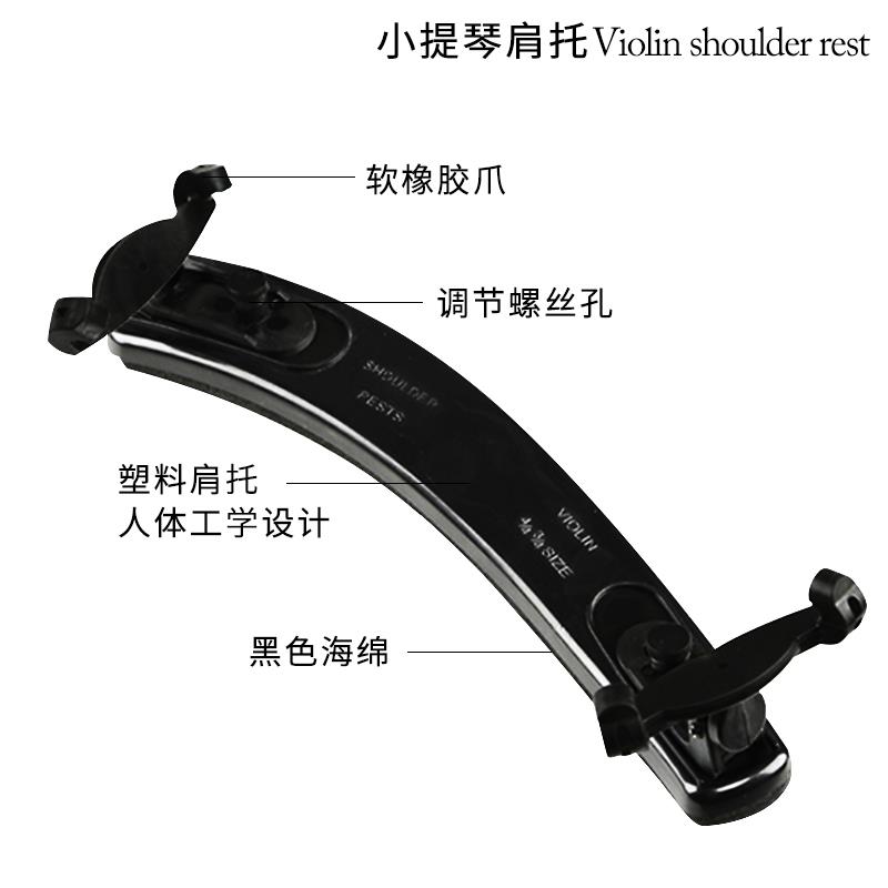 Adjustable Feet For 1/8 1/4 1/2 &3/4 4/4 Violin Shoulder Res