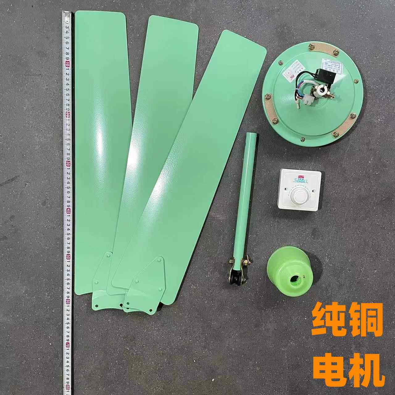 海鸥牌电风扇 吊扇重头海鸥工业吊扇1400mm56寸 重头吊扇铝叶扇