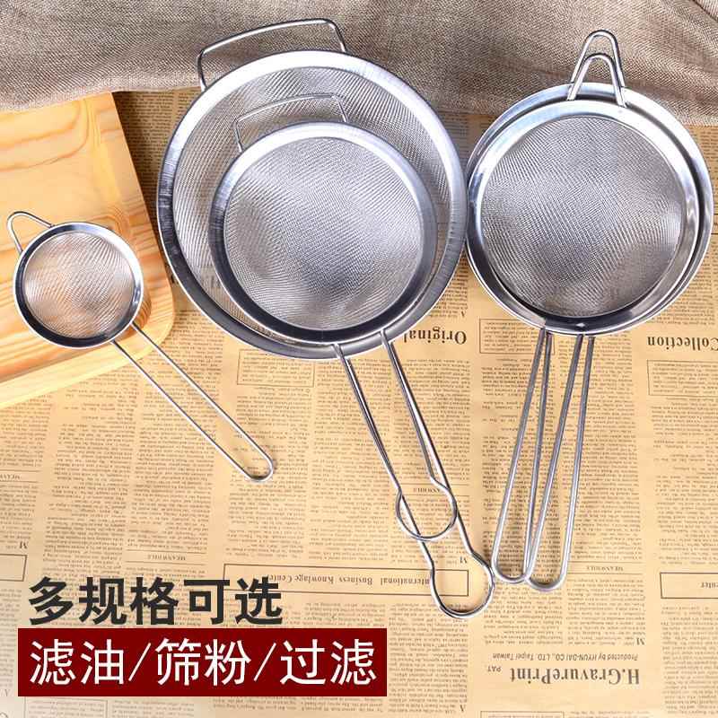 不锈钢过滤网奶茶店用珍珠漏勺豆浆机滤网超细果汁家用油隔勺加密